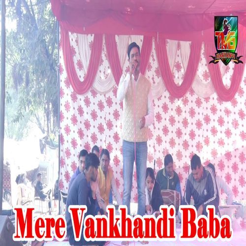 Mere Vankhandi Baba