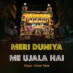 Meri Duniya Me Ujala Hai