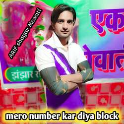 Mero number kar diya block-AVkdVDtvYlI