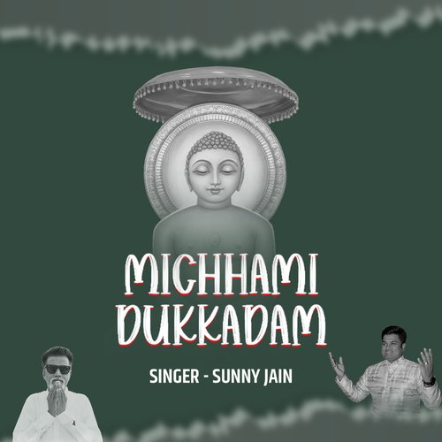 Micchami Dukkadam