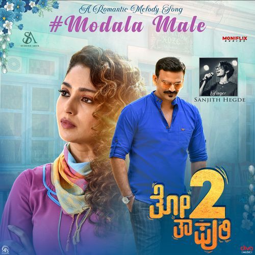 Modala Male (From "Thothapuri 2") cover art