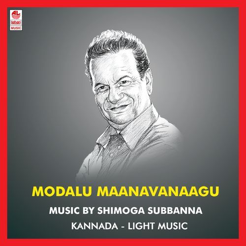 Modalu Maanavanaagu