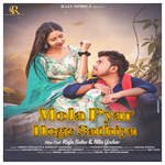 Mola Pyar Hoge Sathiya