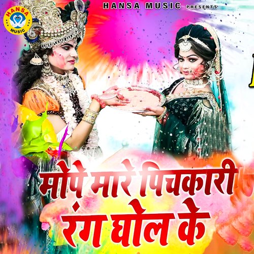 Mope Maare Pichakari Rang Ghol Ke