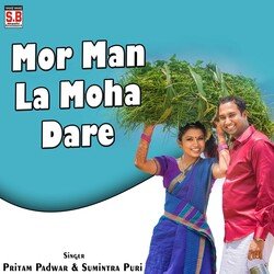 Mor Man La Moha Dare-FjkOQRcJX2s