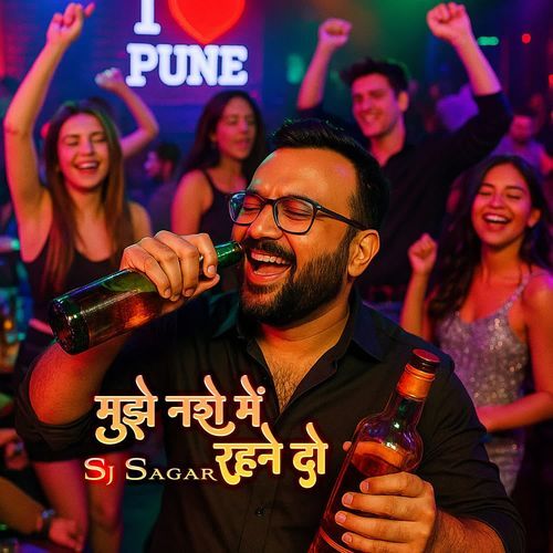 Mujhe Nasheme Rahne Do