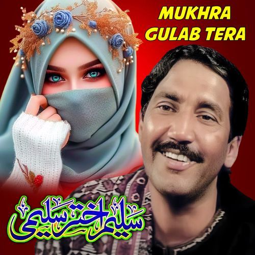 Mukhra Gulab Tera