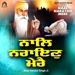 Jithe Jaye Bahe Mera Satguru-NhohBR57e3U