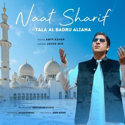 Naat Sharif (Tala Al Badru Aliana)-QloySQN7bwE