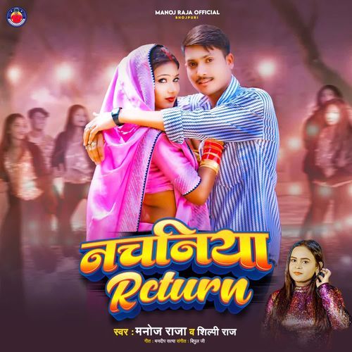 Nachaniya Return