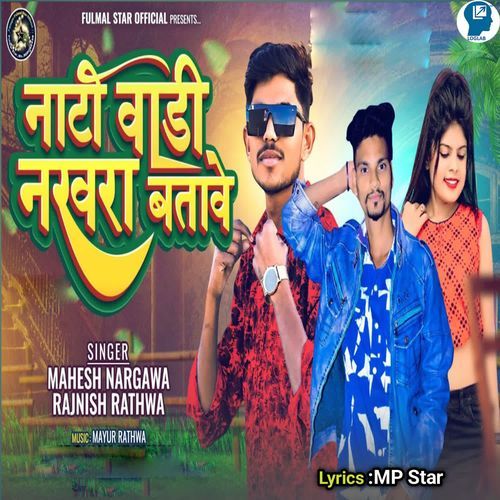 Nati Vadi Nakhra Batave