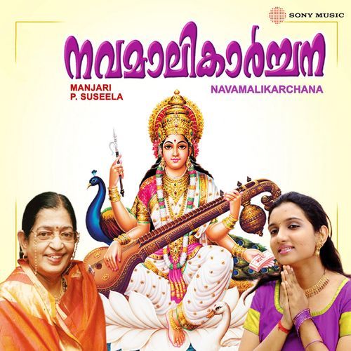 Kaalchilambu