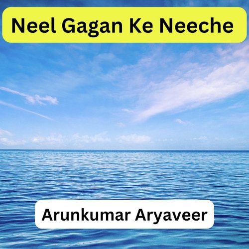 Neel Gagan Ke Neeche