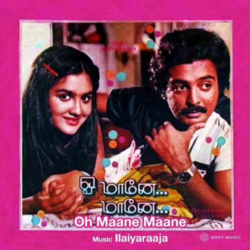 Oh Maane Maane (Original Motion Picture Soundtrack)