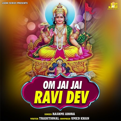 Om Jai Jai Ravi Dev (Aarti & Mantr)