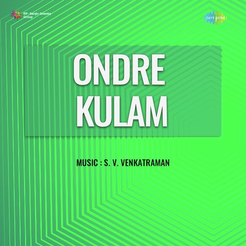 Ondre Kulam