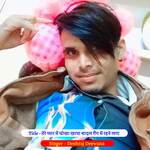 तेरे प्यार में धोखा खाया बादल गैंग में रहने लगा