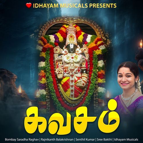 PERUMAL KAVASAM