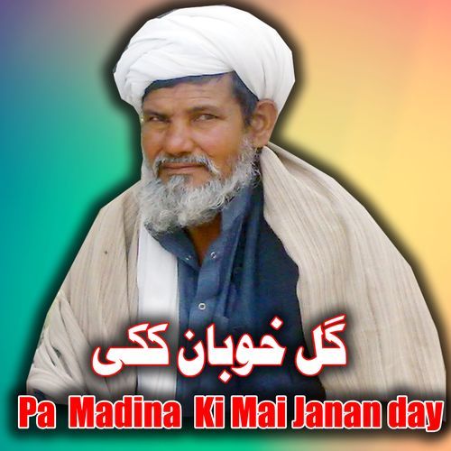 Pa Madina Ki Mai Janan day