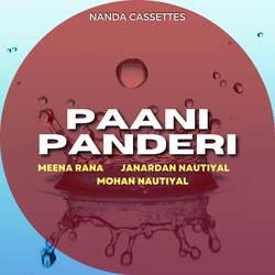 Paani Panderi-GiYtaCdjT1c