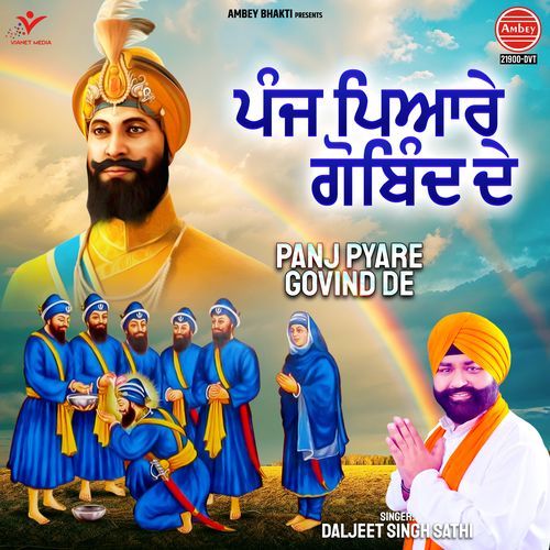 Panj Pyare Govind De