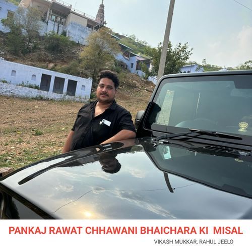 Pankaj Rawat Chhawani Bhaichara Ki Misal