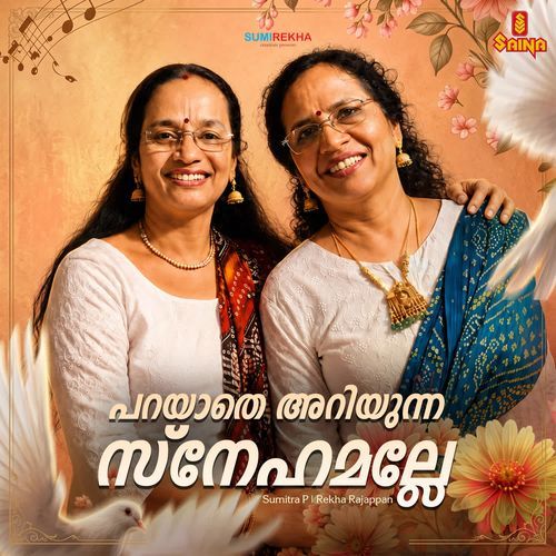 Parayathe Ariyunna