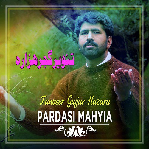 Tanveer Gujjar Hazara