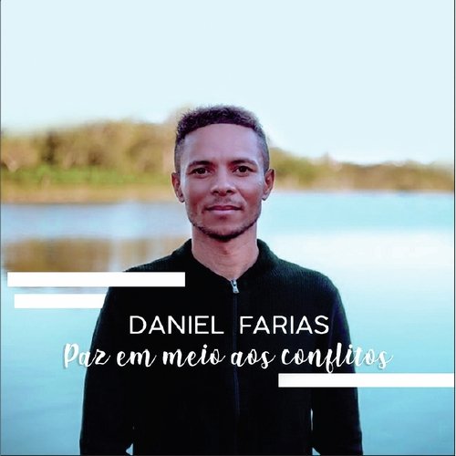 Emanuel cover art