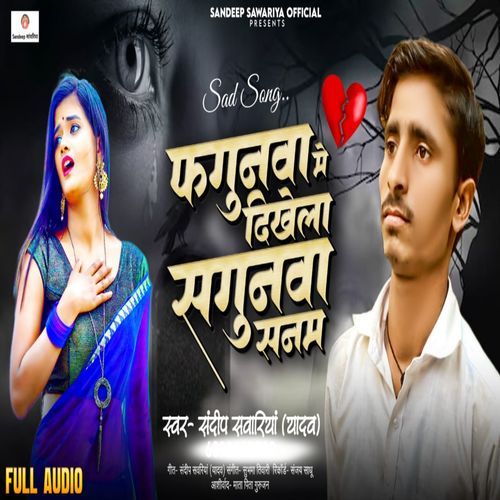 Phaguanawa Me Dikhela Suganawa Sanam