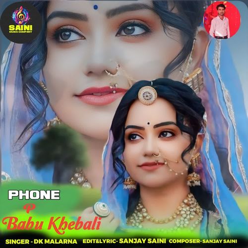 Phone P Babu Khebali
