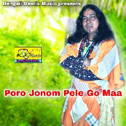 Poro Jonom Pele Go Maa-RjcNVkdeTkk