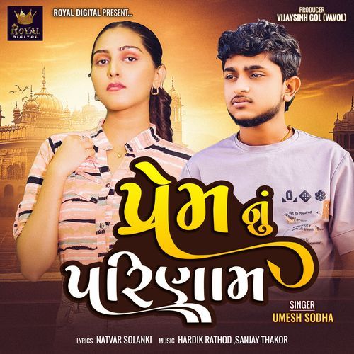 Prem Nu Parinam