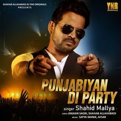 Punjabiyan Di Party