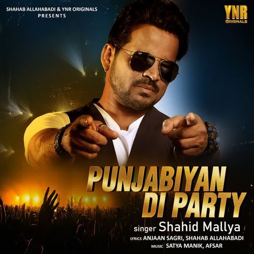 Punjabiyan Di Party