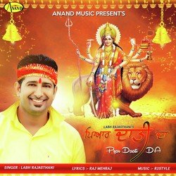 Bhola Di Mahima-PzEfdAF9BXk