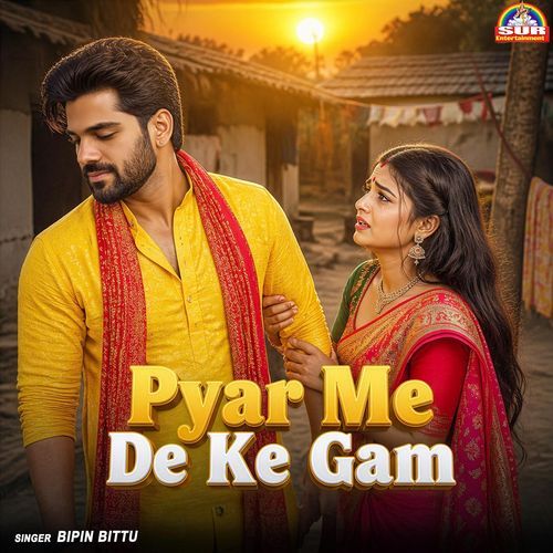 Pyar Me De Ke Gam