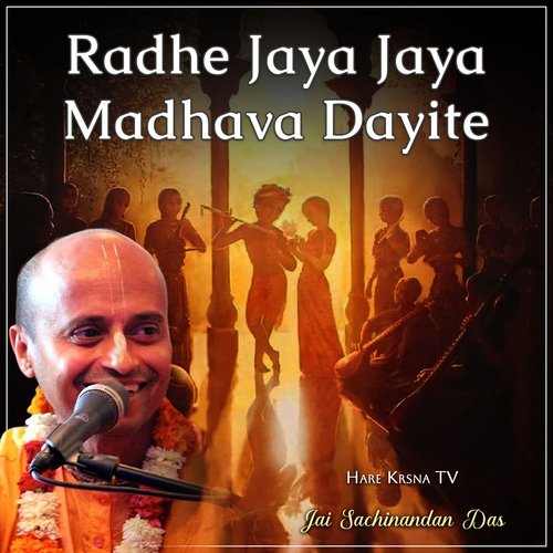 Radhe Jaya Jaya Madhava Dayite