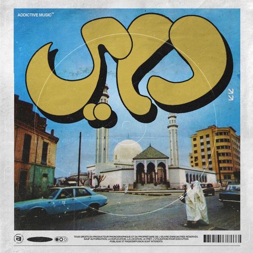 Alaab Baid cover art