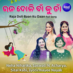 Raja Doli Baan Ku Daan Full Song-SFgeBjdWVQs