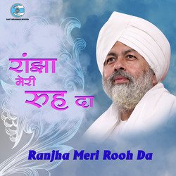 Jaan Meri Tuiyo Saheba-JAsudDUIaHo