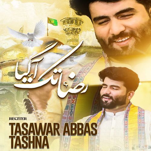 Reza Tak Agaya