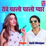 Rowe Pehlo Pehlo Pyar