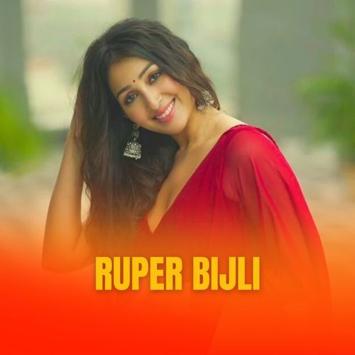 Ruper Bijli