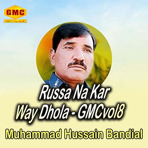 Russa Na Kar Way Dhola - GMC, Vol. 8