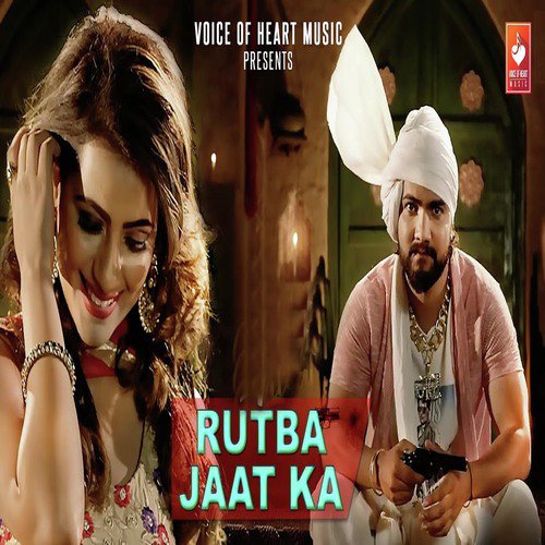 Rutba Jaat Ka_poster_image