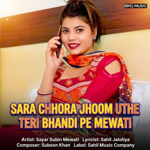 SARA CHHORA JHOOM UTHE TERI BHANDI PE MEWATI
