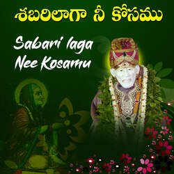 Sabari Laga Nee Kosamu - Shirdi Sai Baba-G0UEdAdWTlI