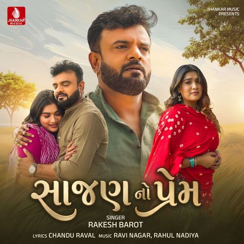 Sajan No Prem