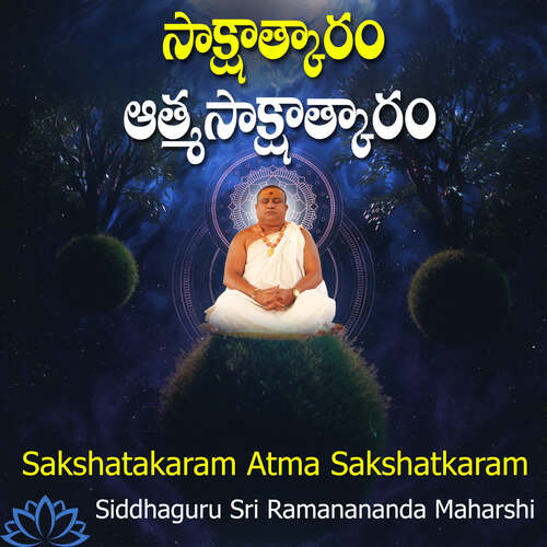 Sakshatkaram Atma Sakshatkaram